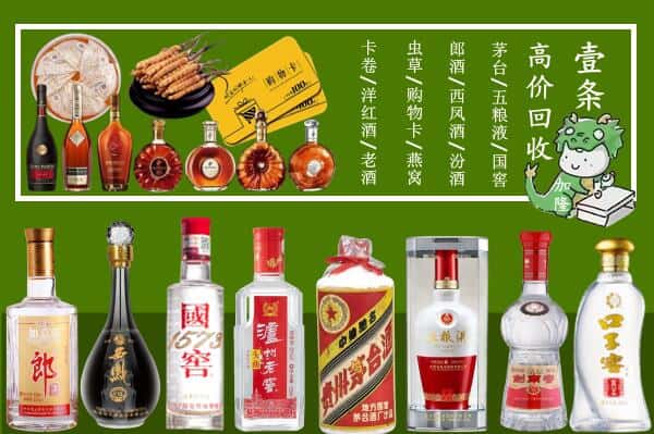 营口西市区跃国烟酒经营部