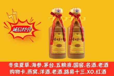 营口西市区烟酒回收茅台酒