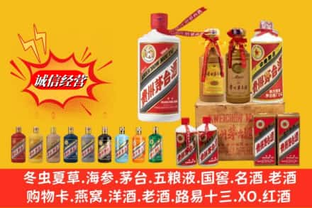 营口西市区名酒回收茅台系列.jpg