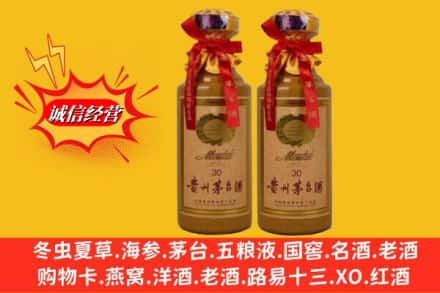 营口西市区回收30年茅台酒