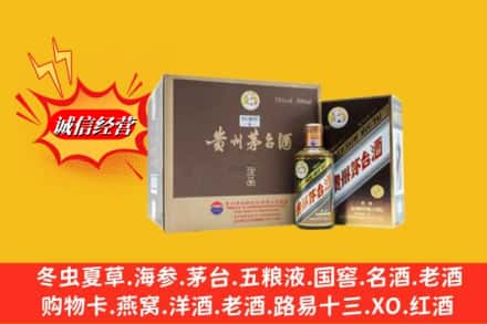 营口西市区回收彩釉茅台酒