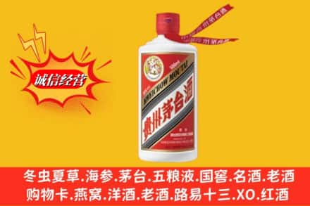 营口西市区回收飞天茅台酒