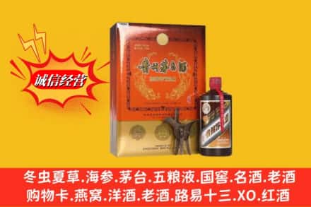 营口西市区鉴定高价回收贵州茅台酒