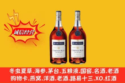 营口西市区名酒回收马爹利蓝带.jpg
