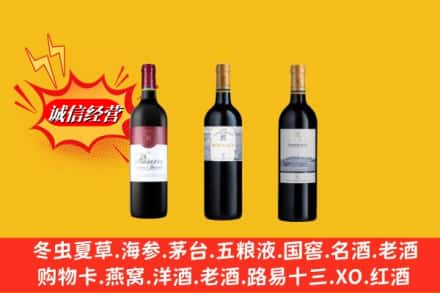 营口西市区回收拉菲洋酒