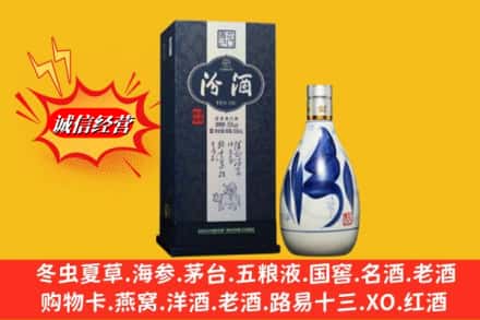营口西市区回收汾酒