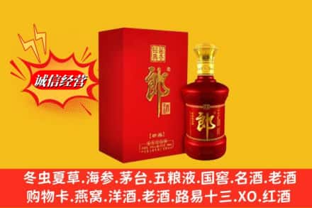营口西市区名酒回收珍品郎酒.jpg