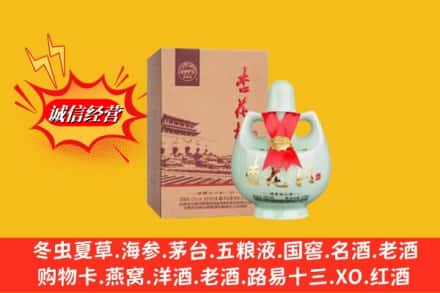 营口西市区名酒回收杏花村.jpg