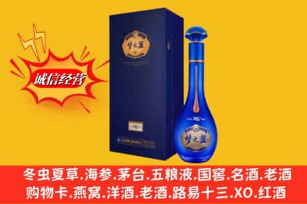 营口西市区回收梦之蓝