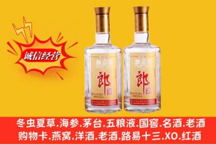 营口西市区名酒回收郎酒.jpg