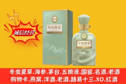 营口西市区名酒回收古井贡酒.jpg