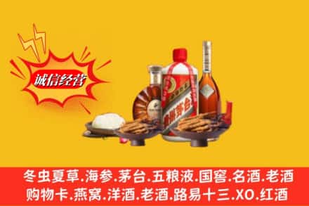 营口西市区回收礼品