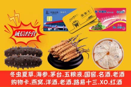 营口西市区回收高档礼品