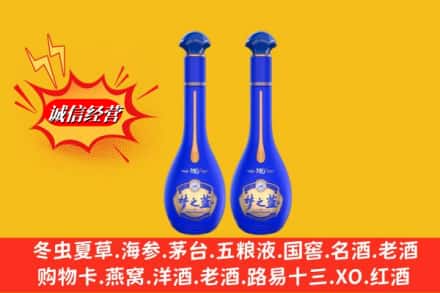 营口西市区名酒回收梦之蓝系列.jpg